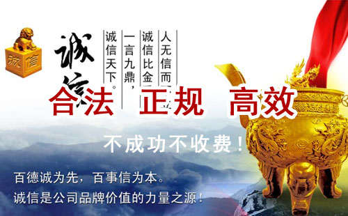 遂川追债公司